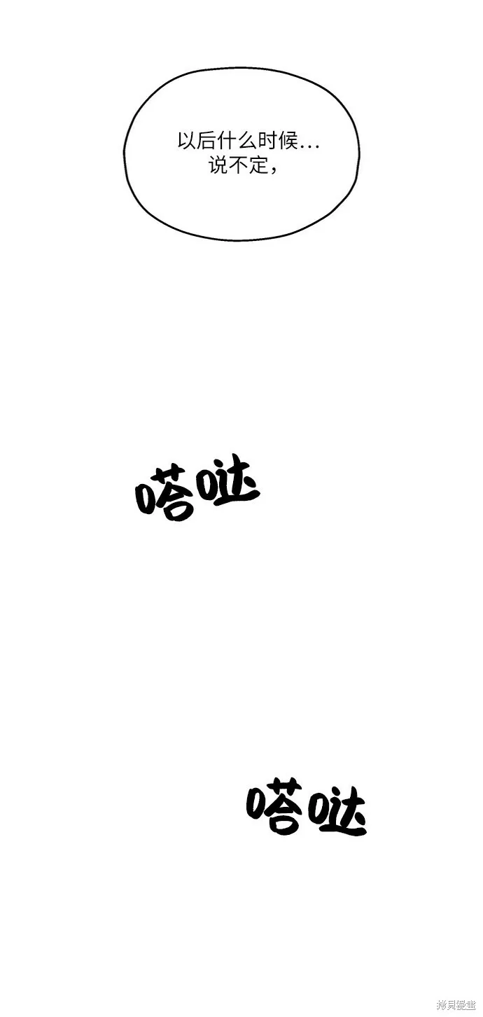 第68话71