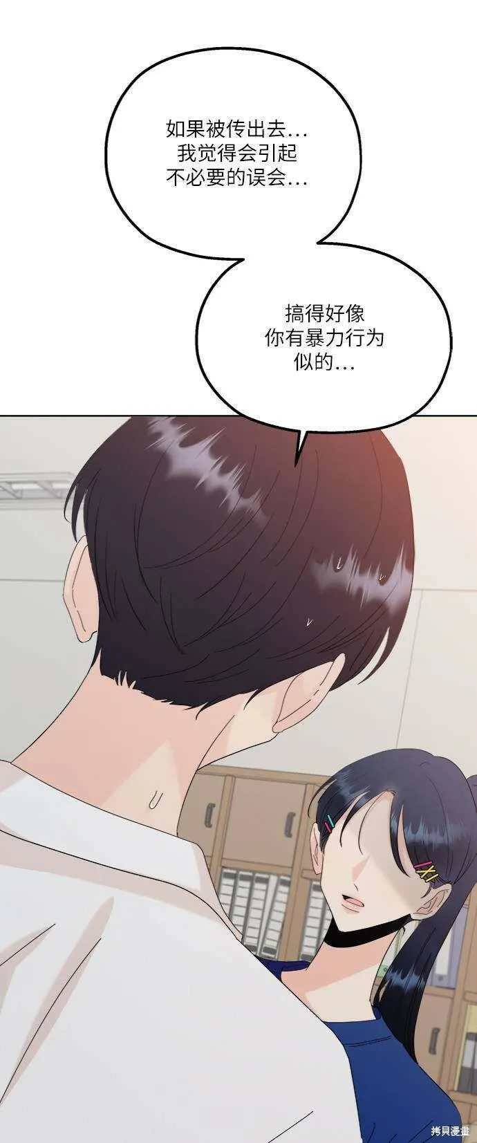 第76话21