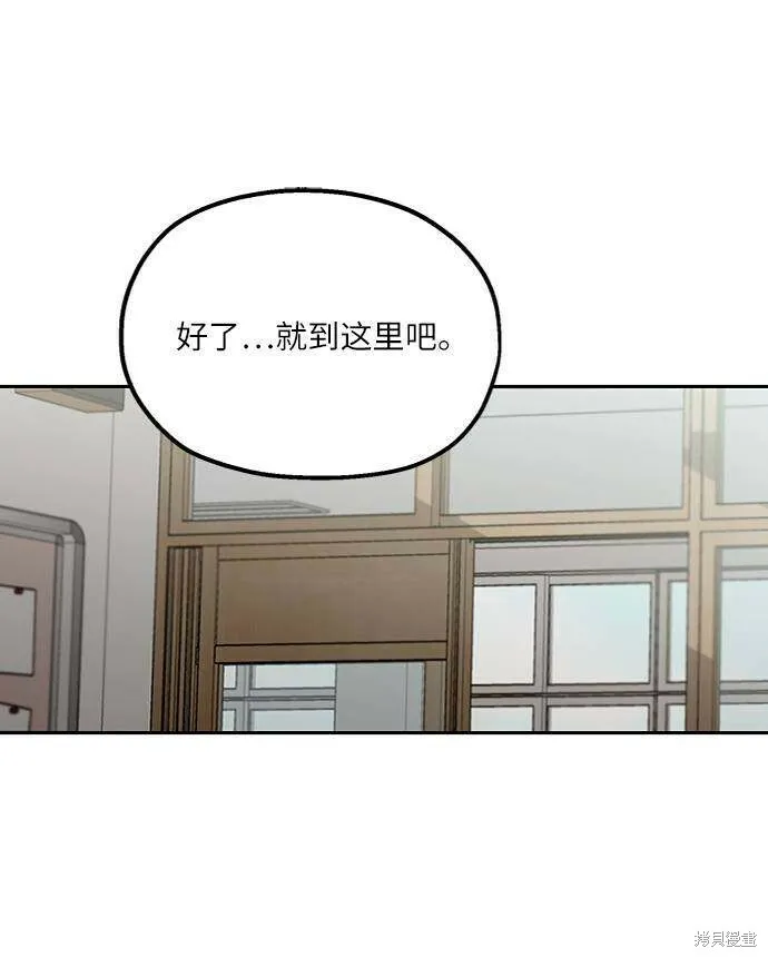 第59话66