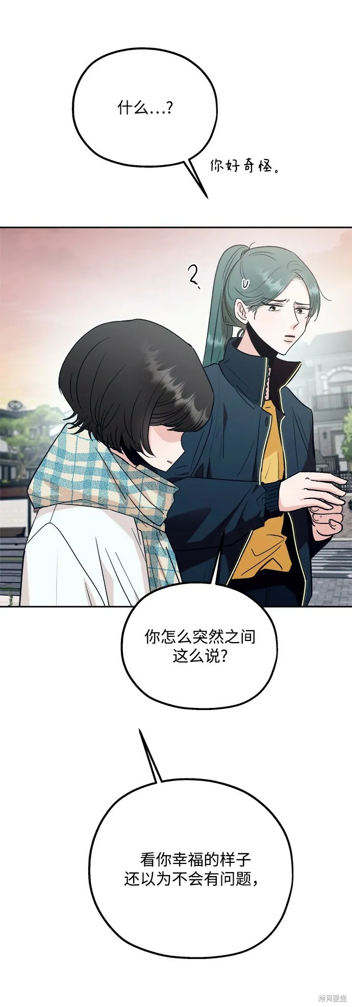 第95话14
