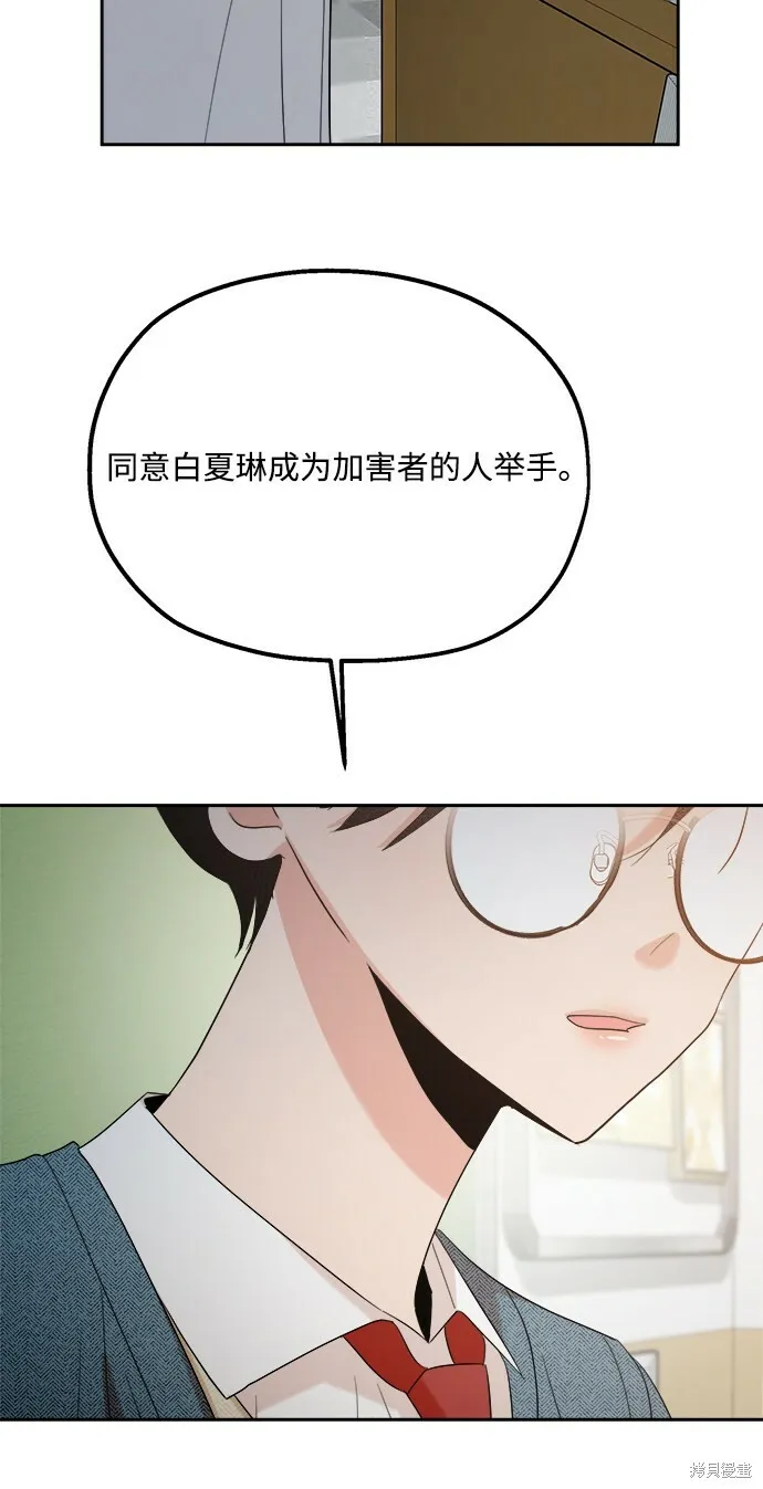 第92话72