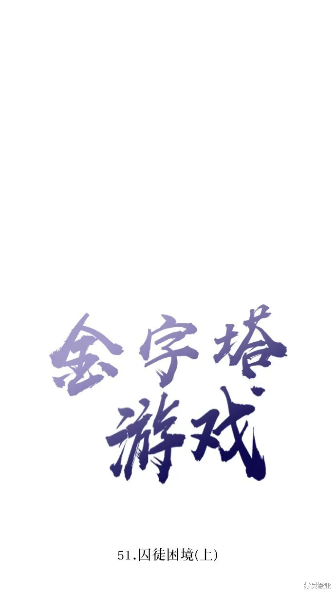 第51话6