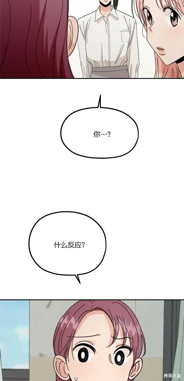第33话50