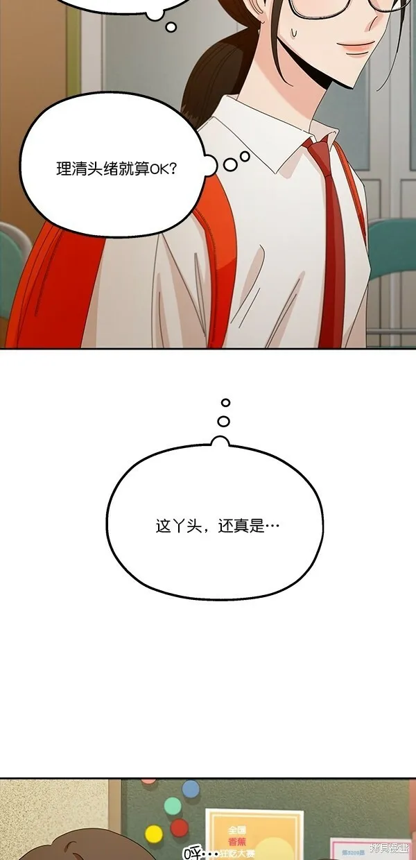 第44话53