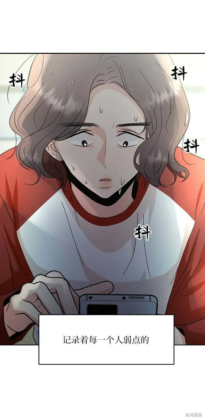 第77话33