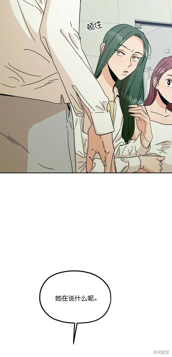 第37话60