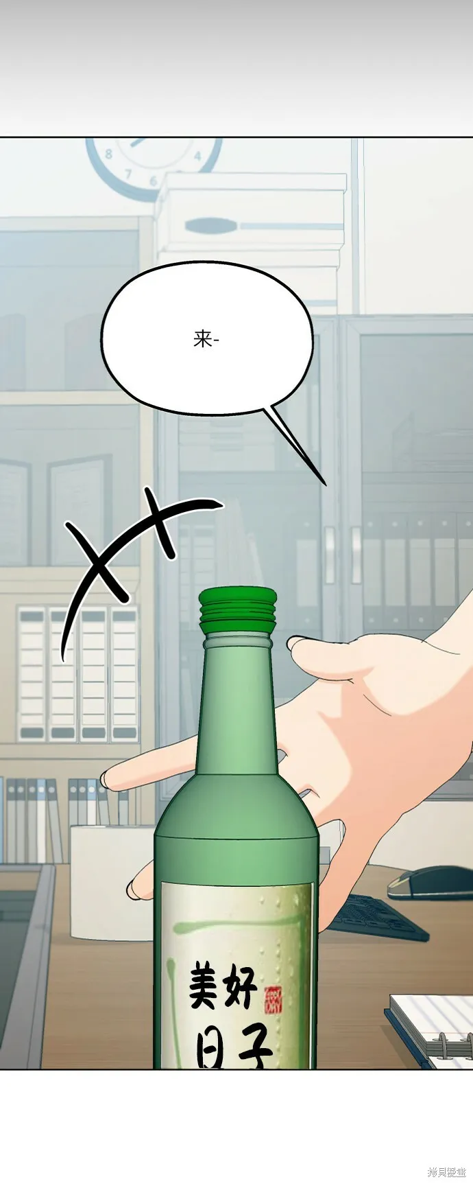 第75话62