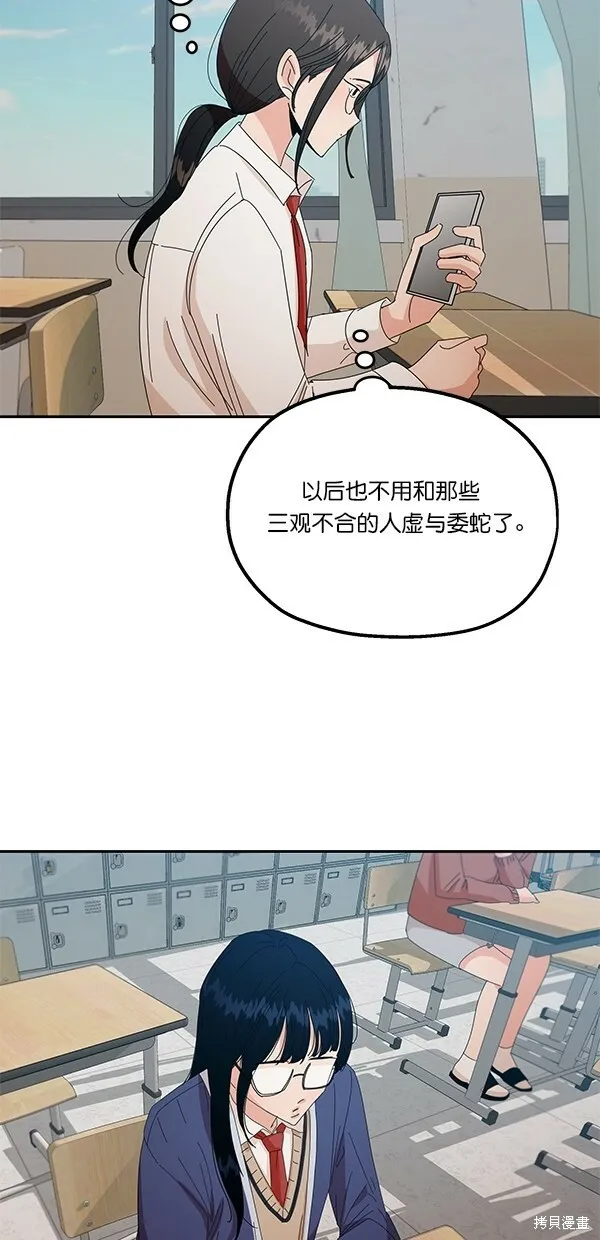第41话46