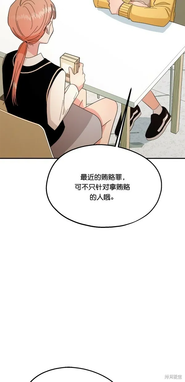第32话56
