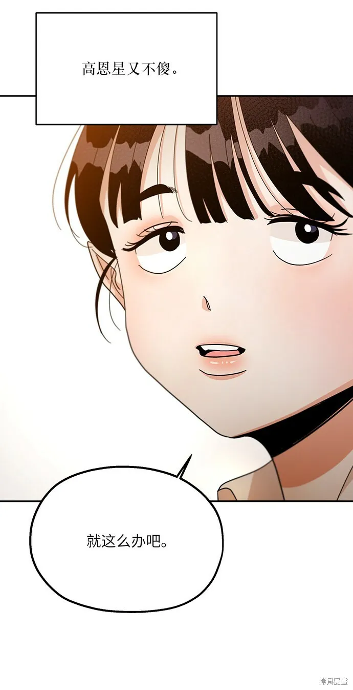 第48话41