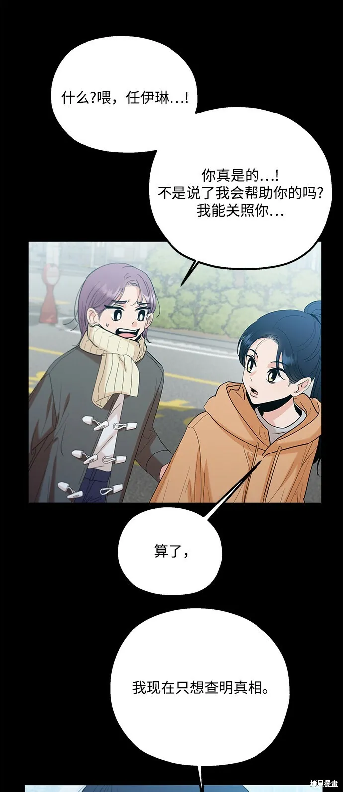 第92话60