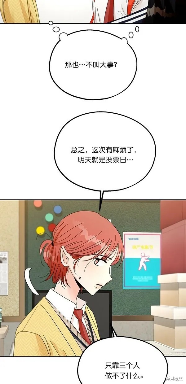 第44话58