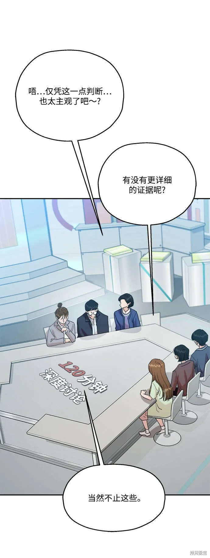 第84话45