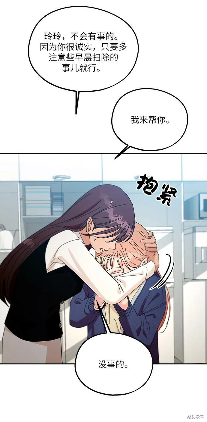 第47话49