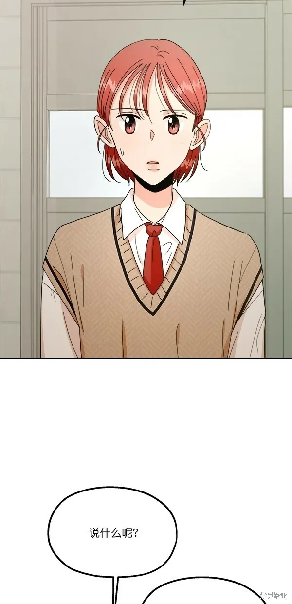 第34话41
