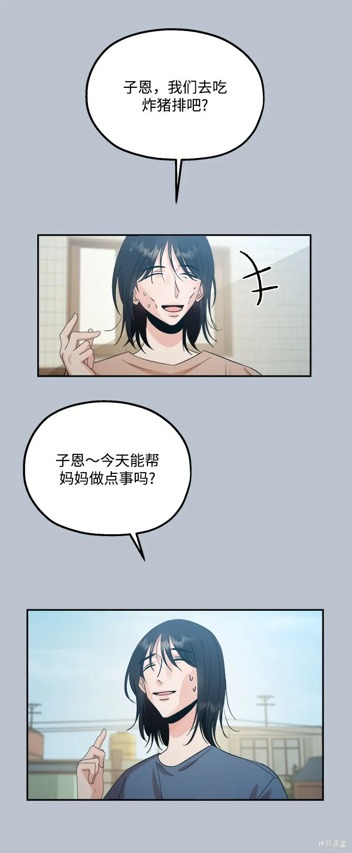第89话18