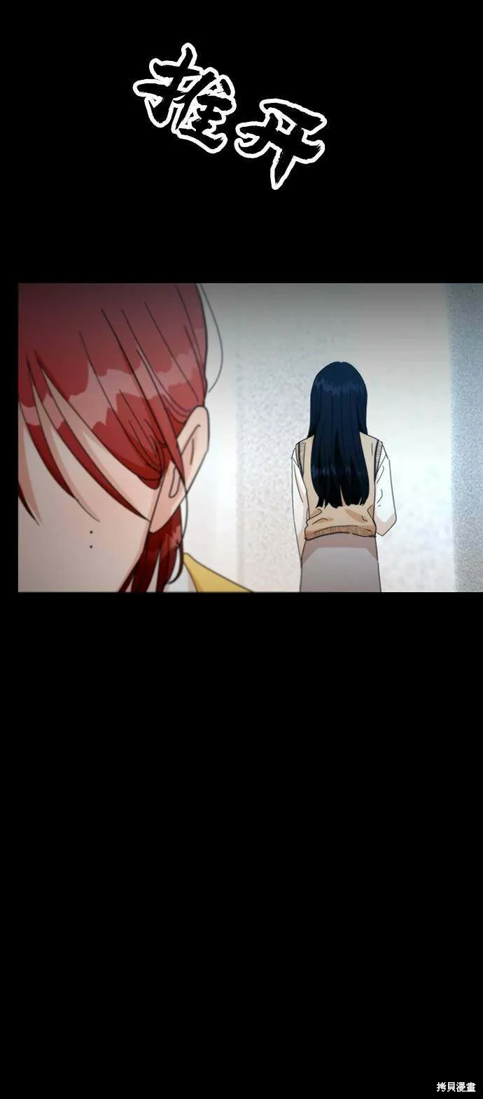 第59话11