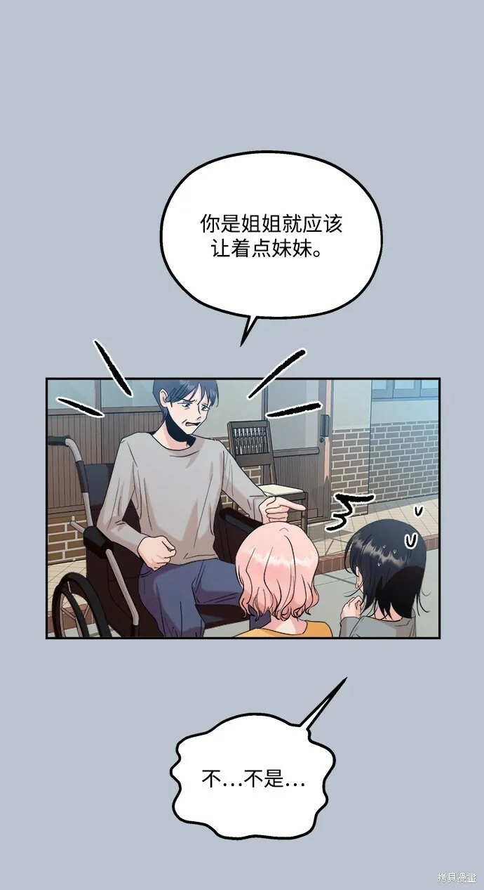 第88话65