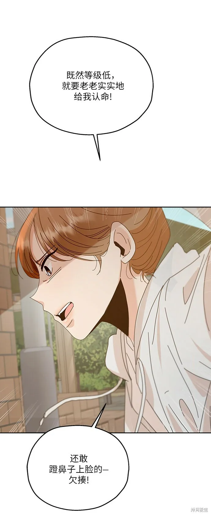 第71话78