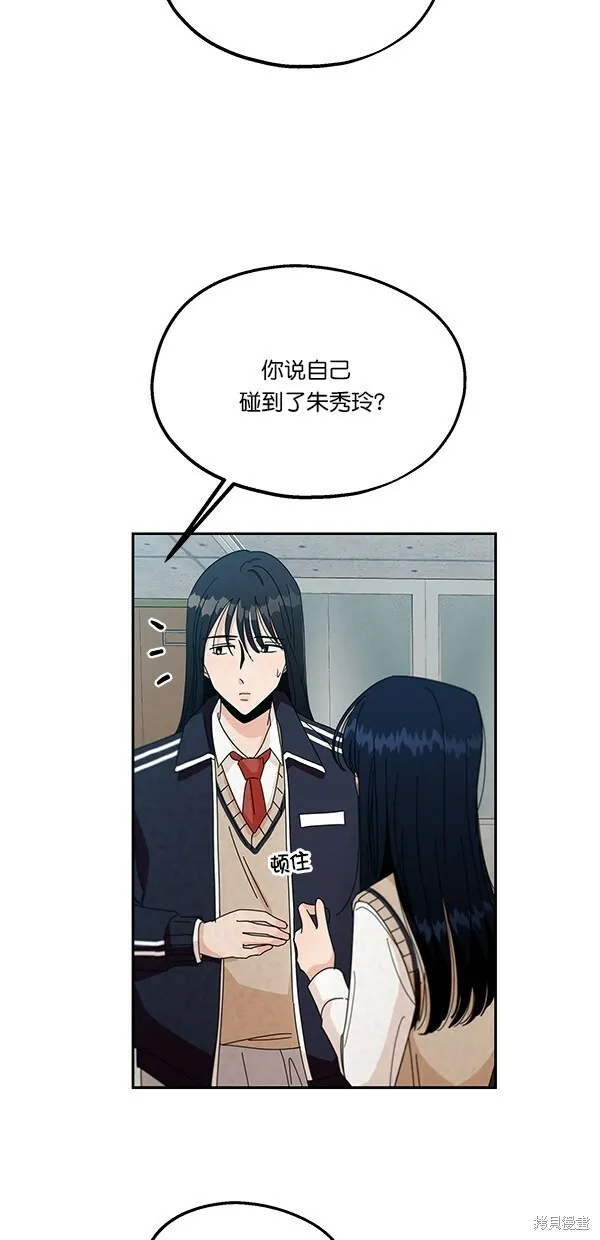 第43话58