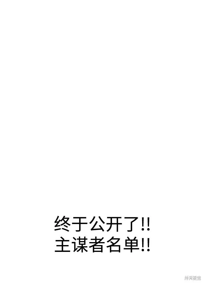 第83话76