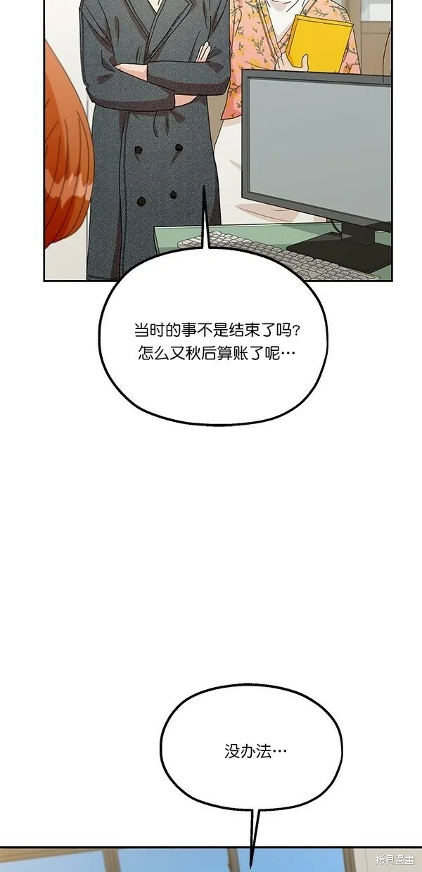 第45话23