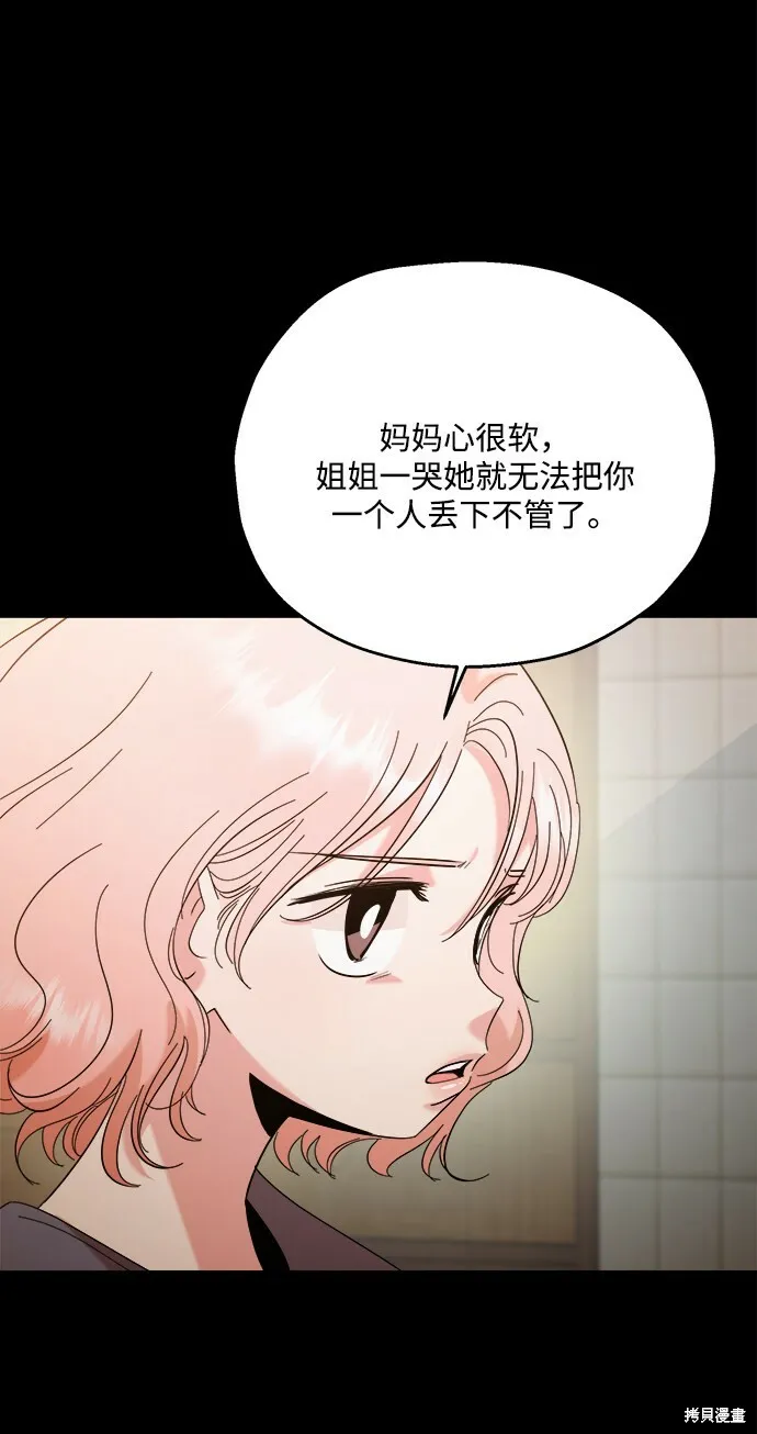 第89话66