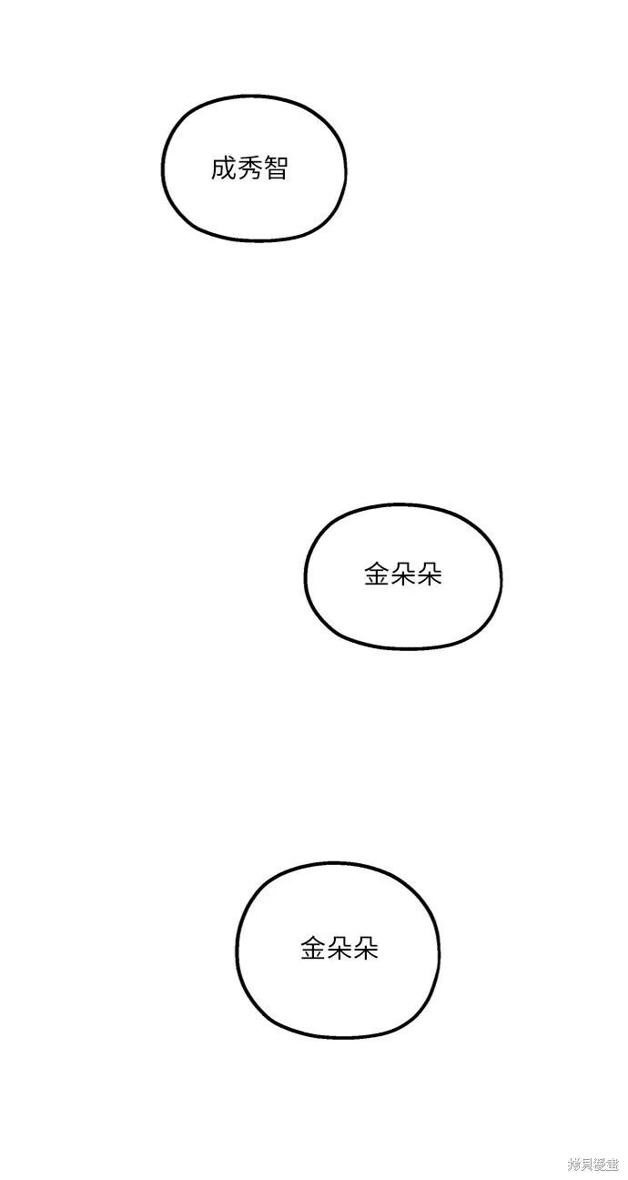 第79话92