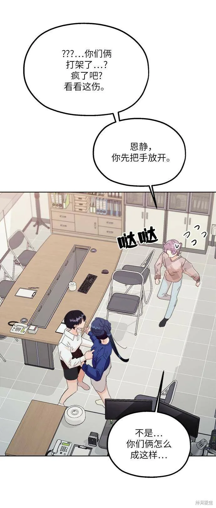 第76话71
