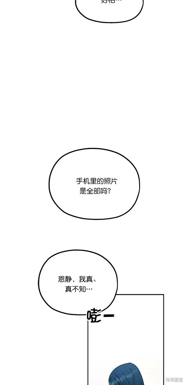 第37话31