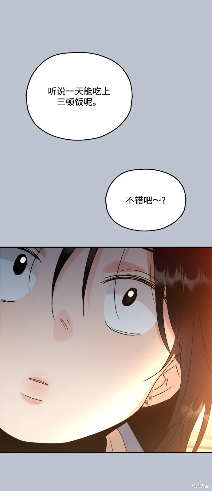 第89话62