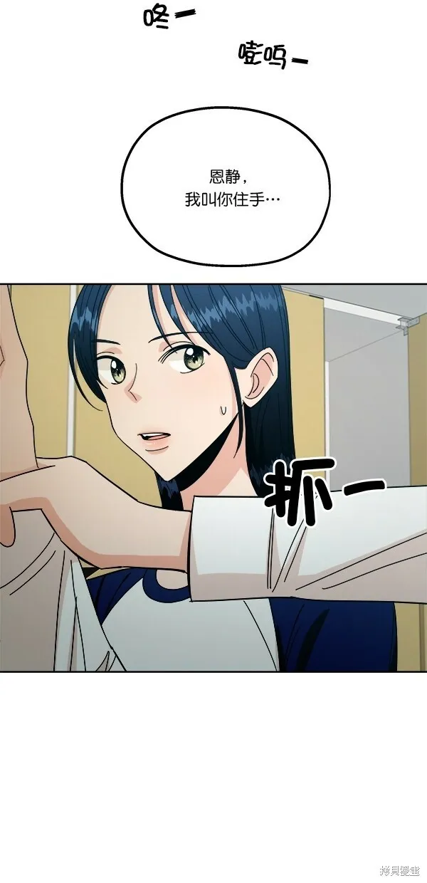第37话33
