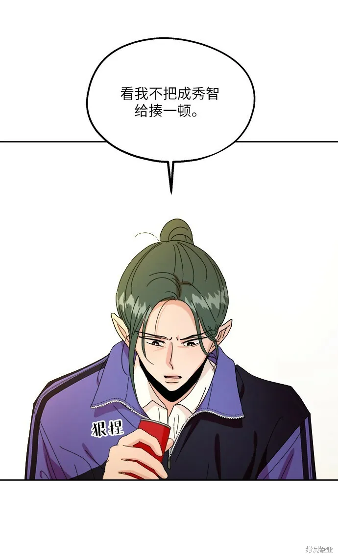 第48话32