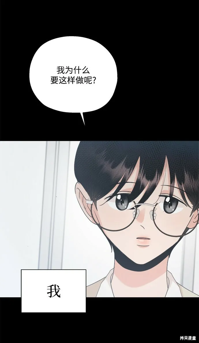 第94话67