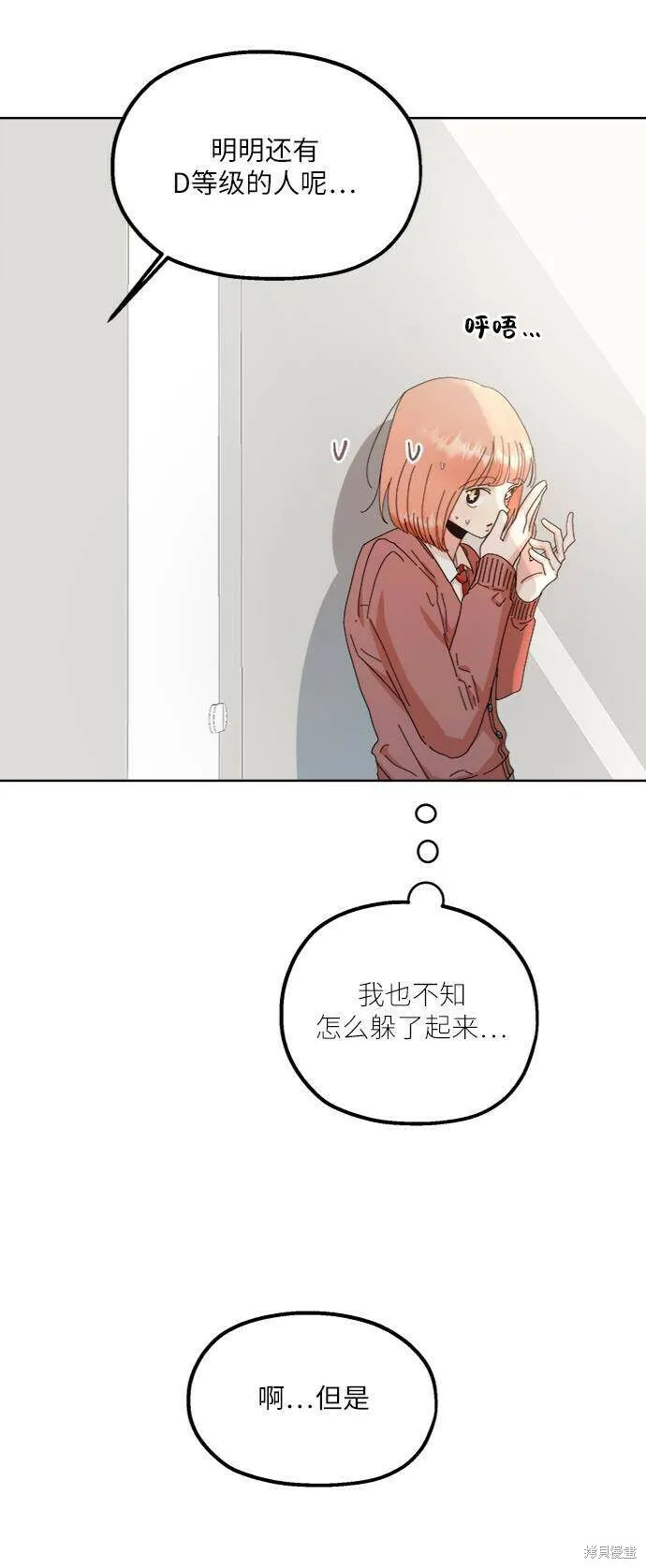 第70话78
