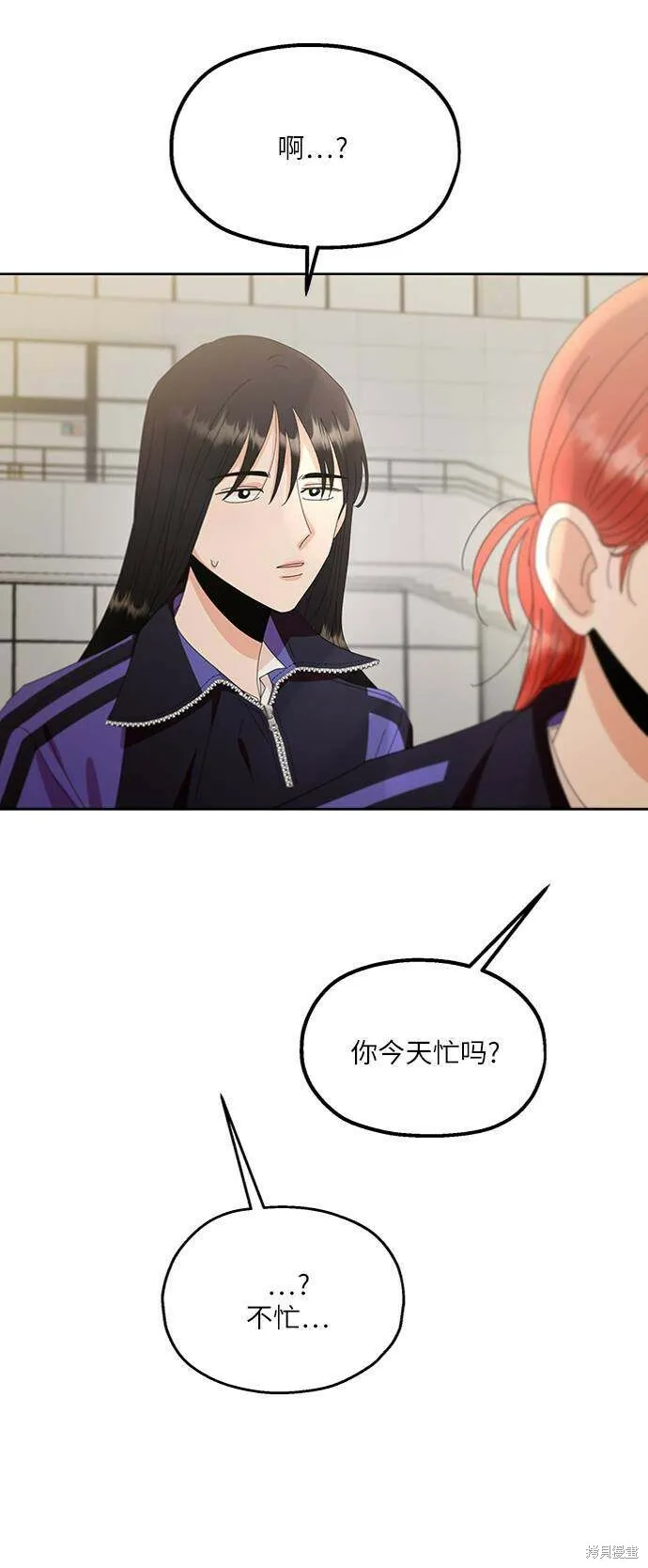第67话10