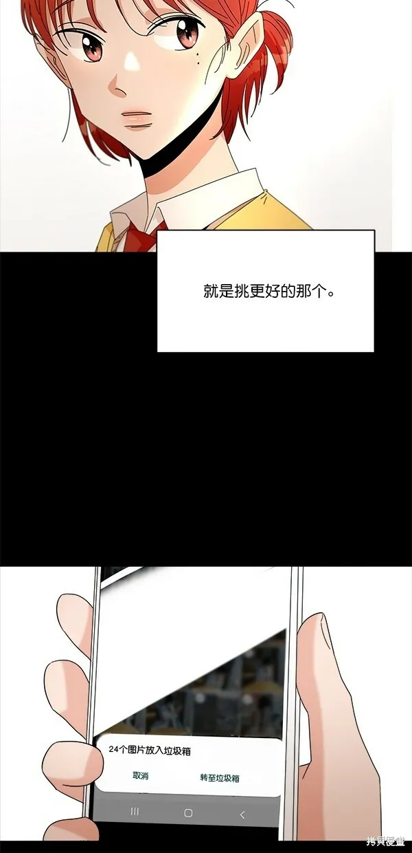 第43话71