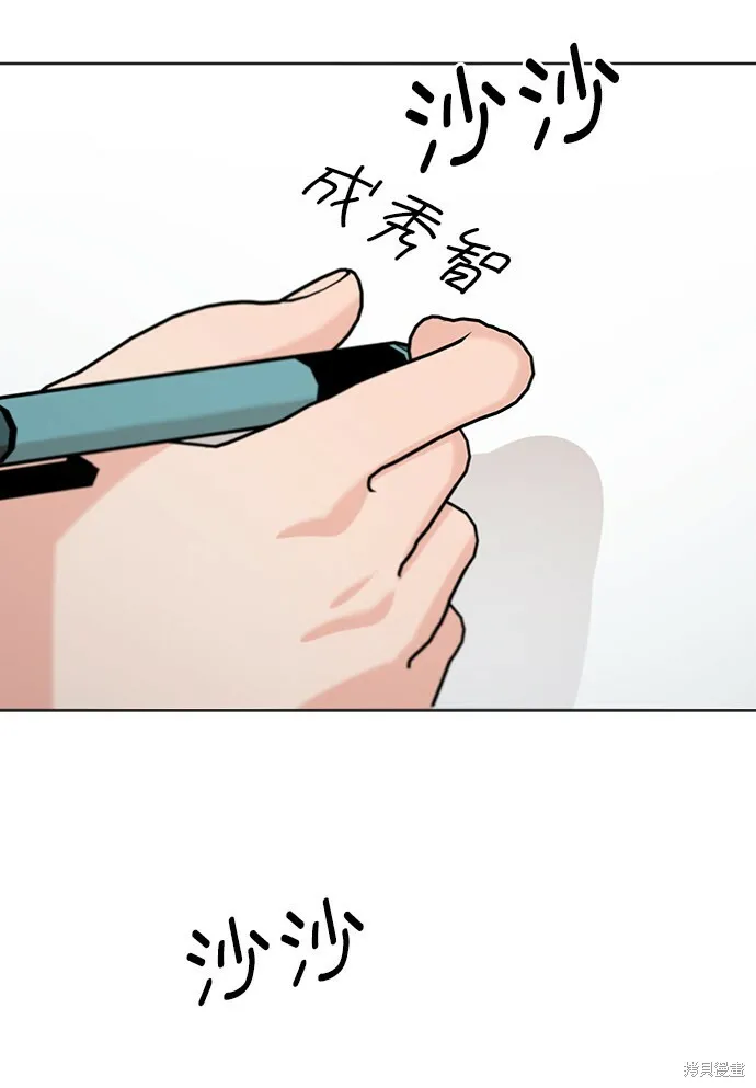 第79话76