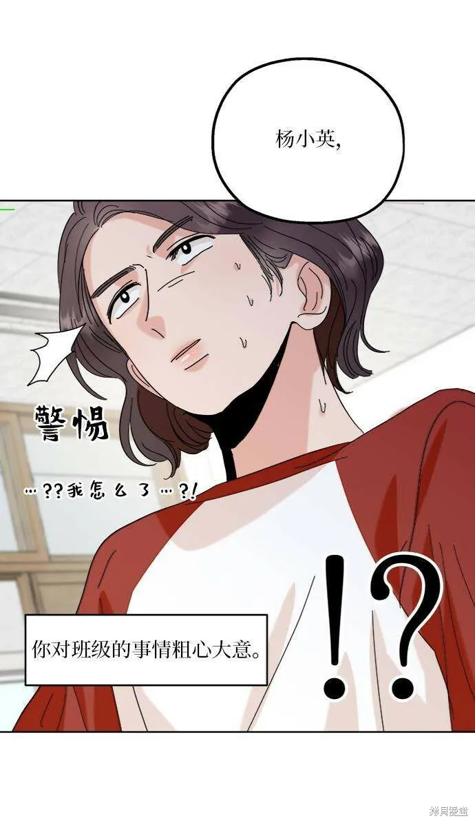 第77话60