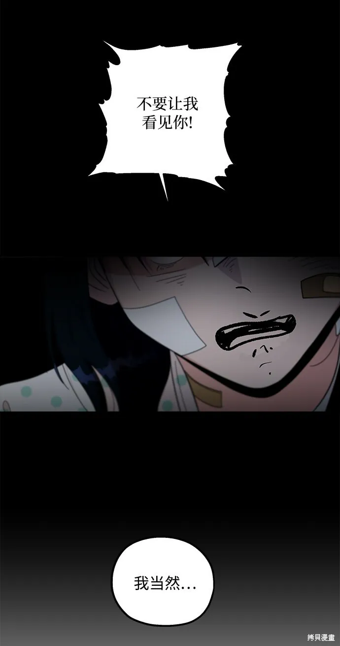 第97话11