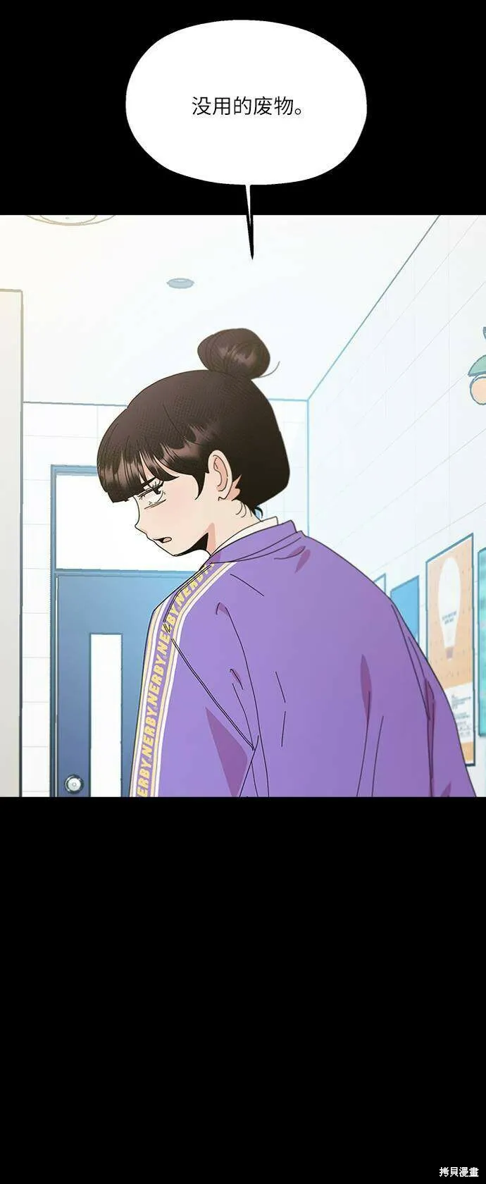 第70话39