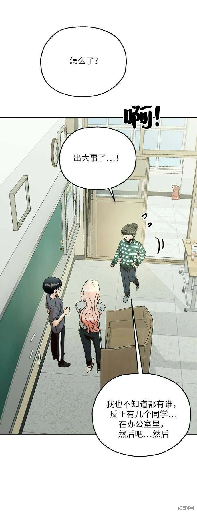 第74话53