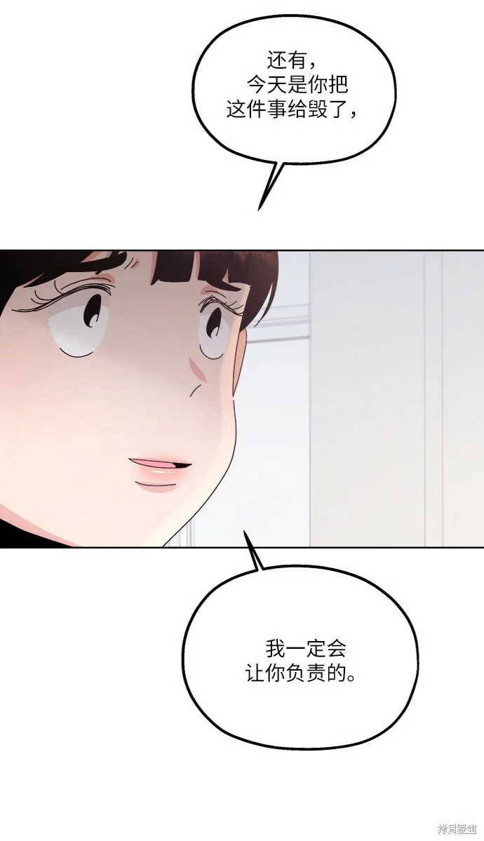 第64话39