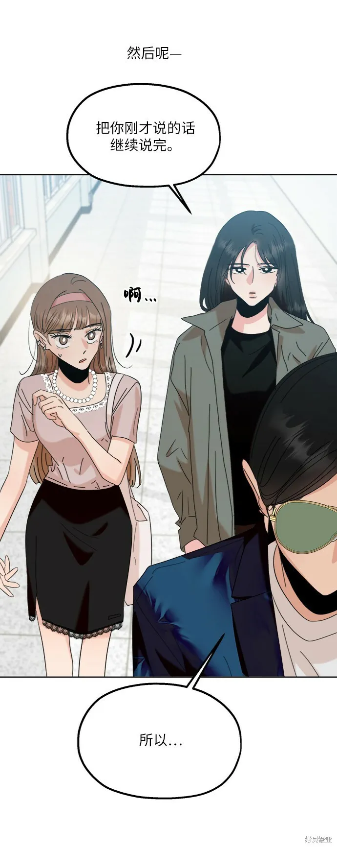 第81话40
