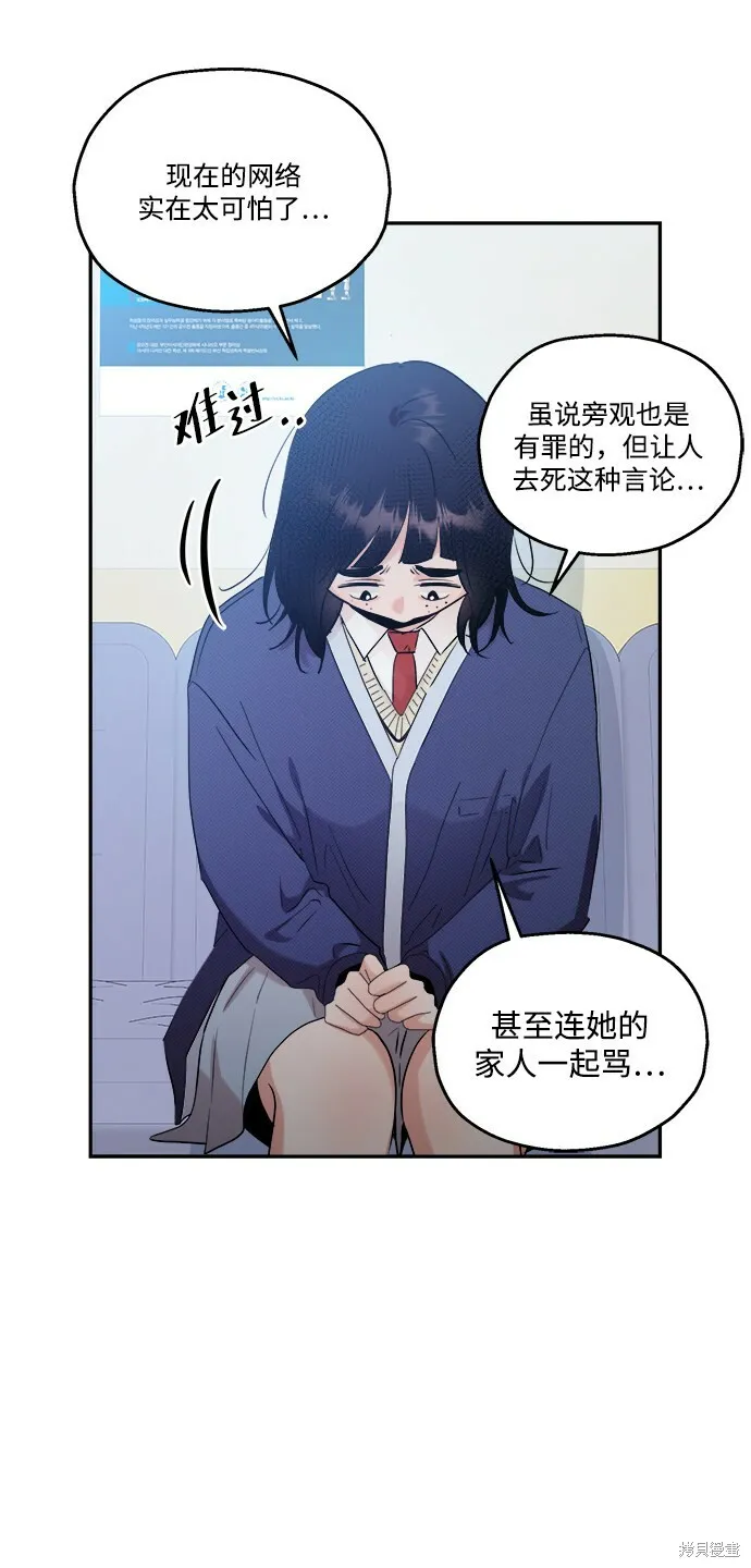 第87话43