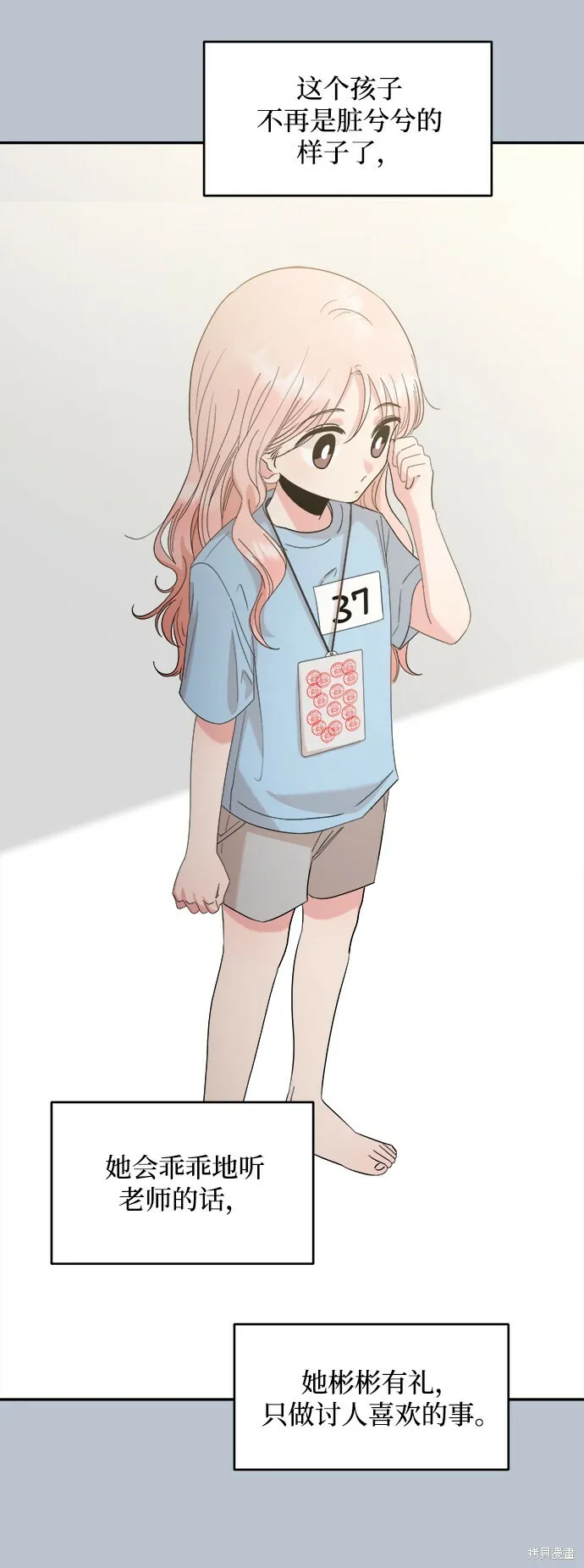 第91话2