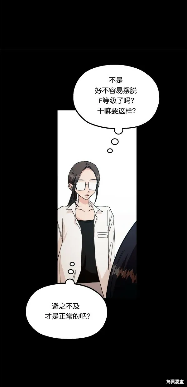 第39话27