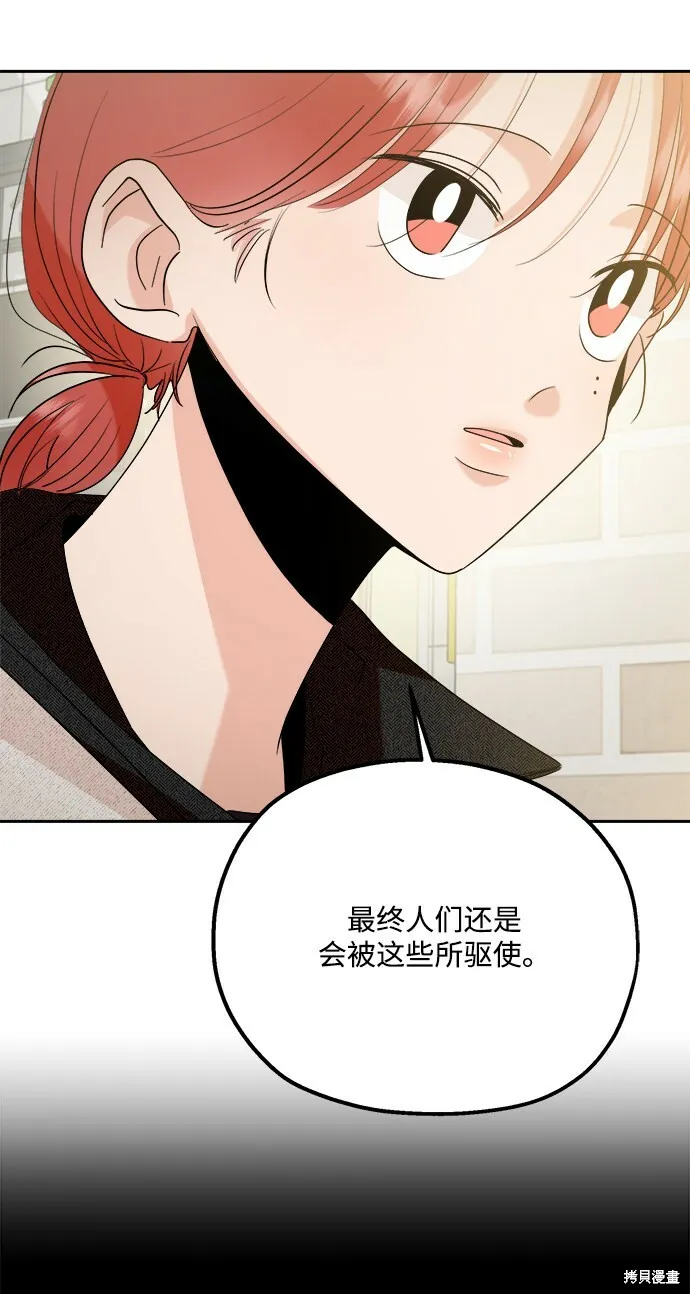 第94话42