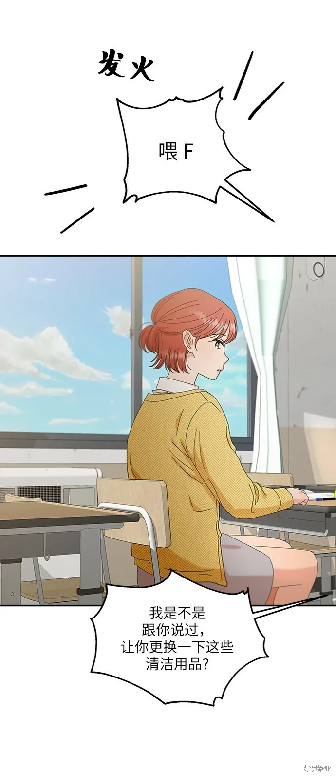 第54话35