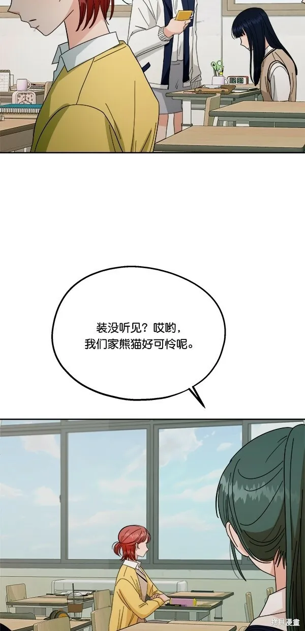 第33话24